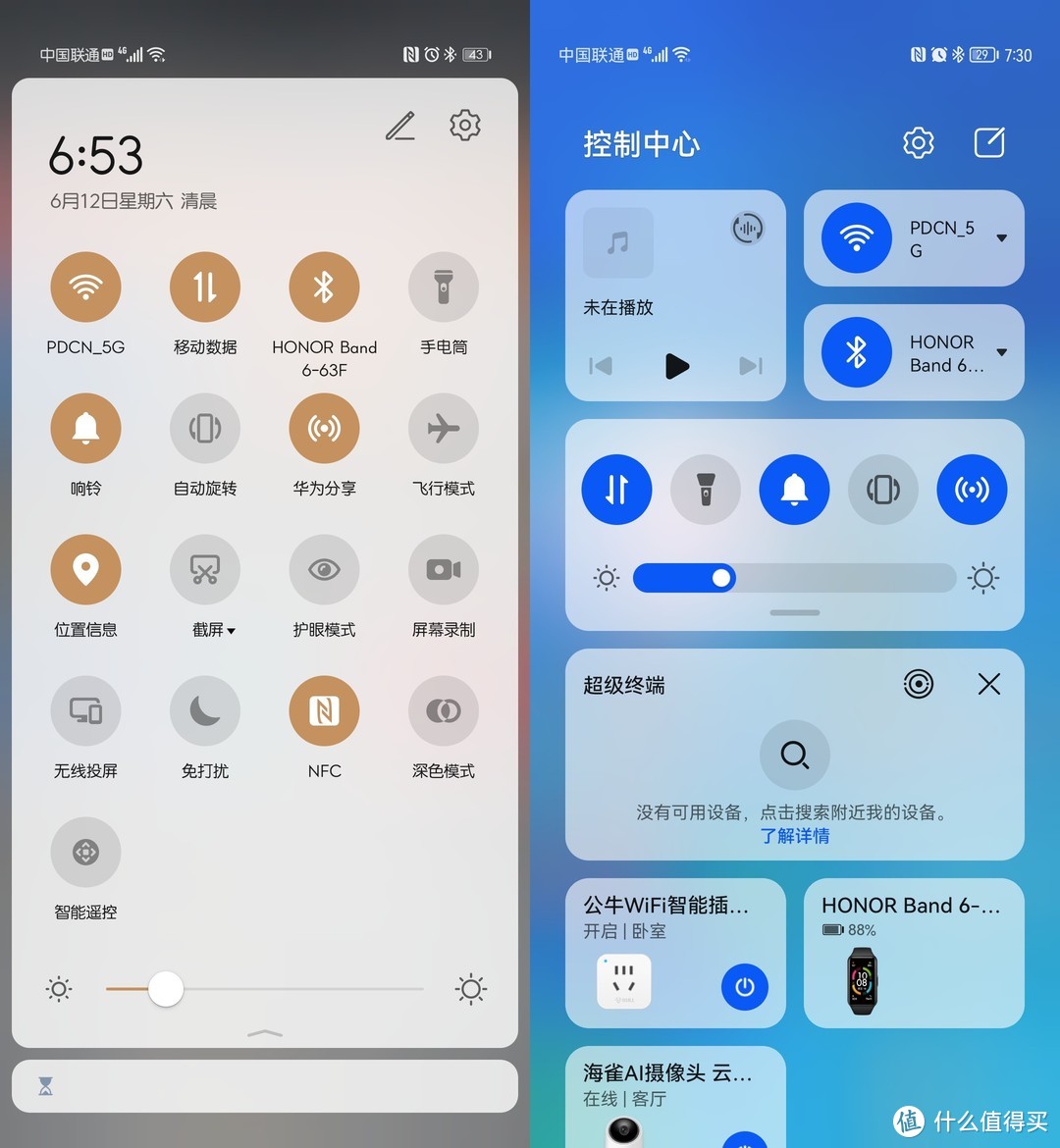 廉颇未老,吃饭亦香!华为mate20pro升级harmonyos小记