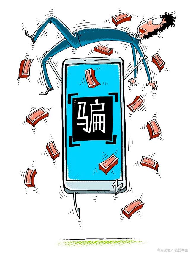 荷包支付给充话费是怎么回事_荷包支付_荷包支付信用购