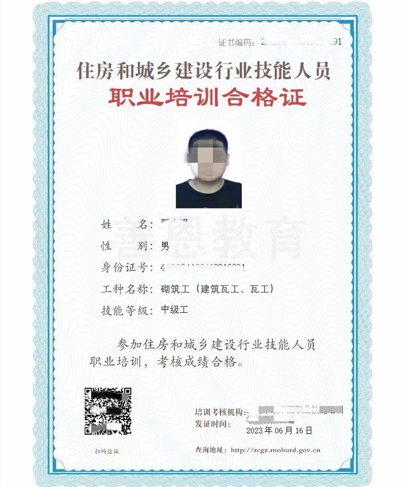 报考砌筑工证要多少钱哪些学历能考砌筑工证