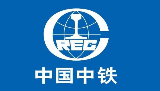 中国铁路工程集团有限公司及现任领导班子成员简介