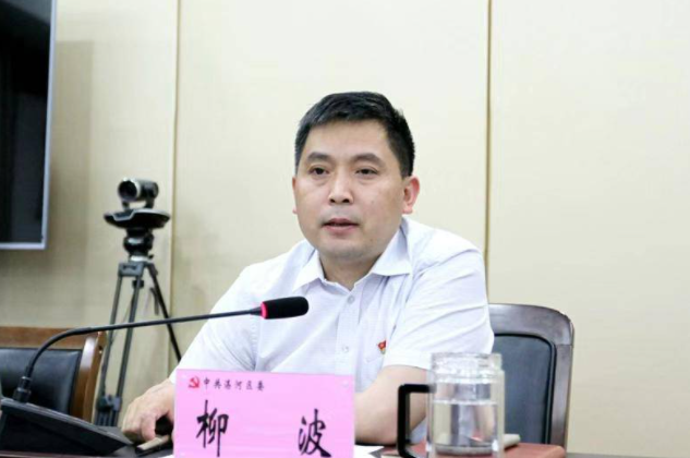 "80后"柳波履新职,曾获"中国十佳大学生村官"