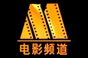 七家电影频道已有两家停播,还能不能"打开电视看电影"了?