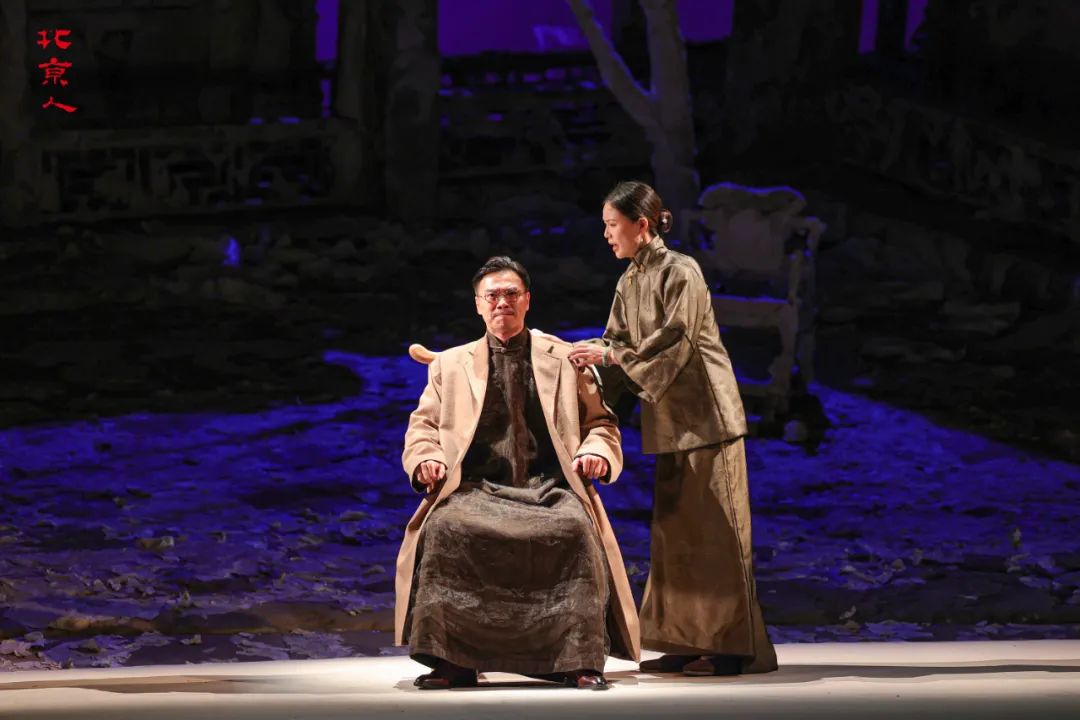 《北京人》十年再回归 独特诠释曹禺经典名作