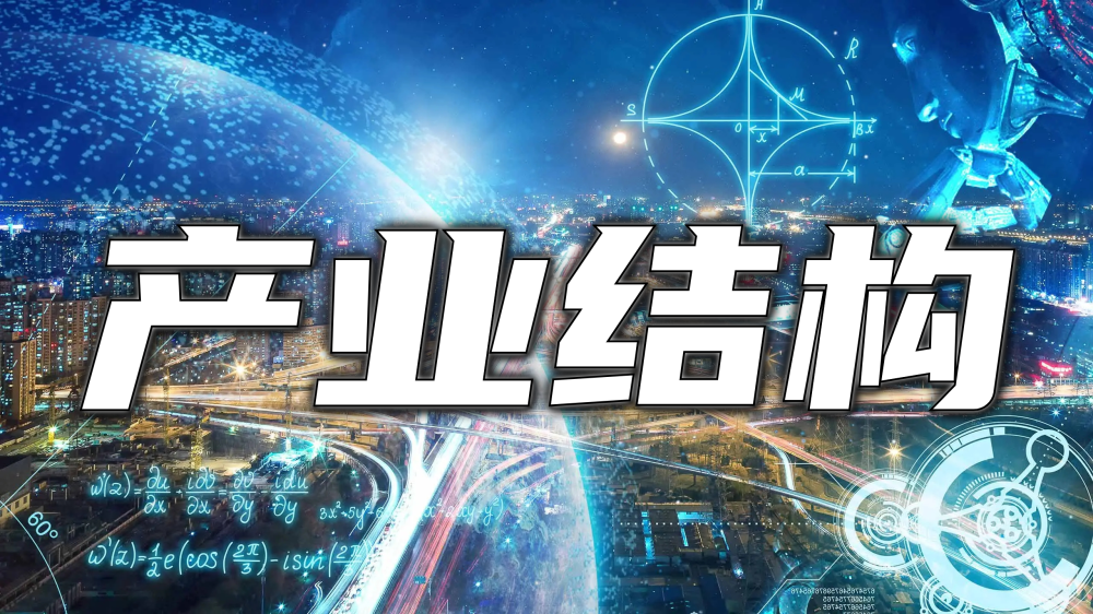 "江苏十三太保"盐城的综合实力有多强?盐城信托安全吗?