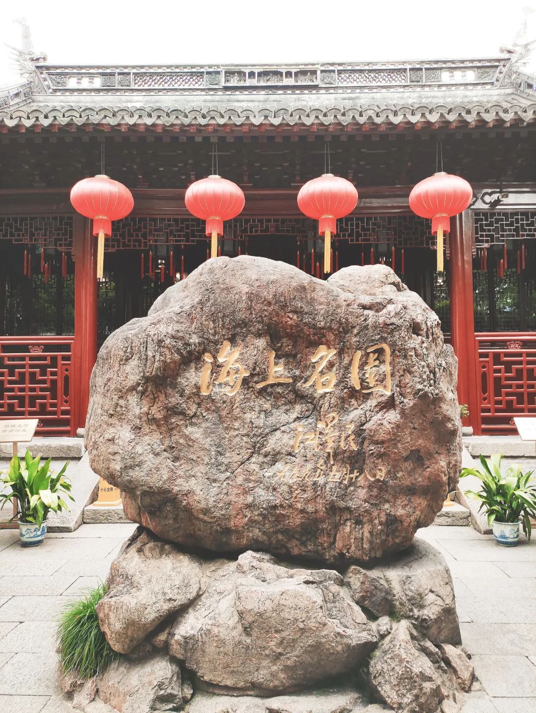 海上名园——上海豫园