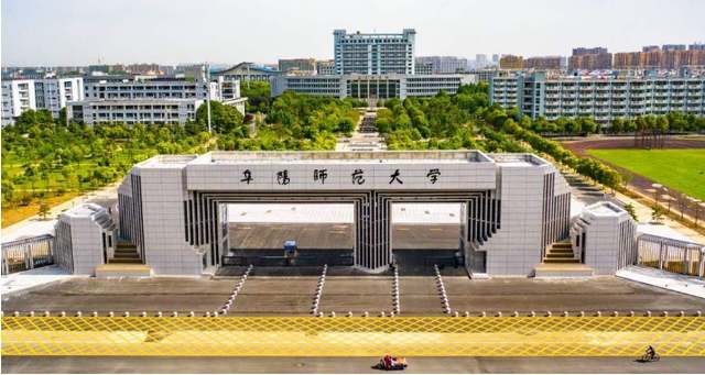 安徽省专升本的学校有:安徽医科大学;安徽师范大学;滁州学院;蚌埠学院