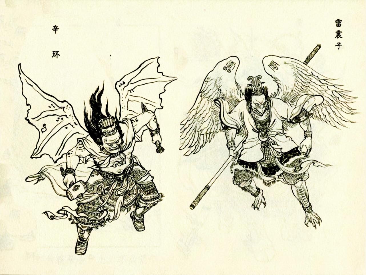 封神演义中辛环才是真正的雷公,那雷震子呢?电母又是谁?