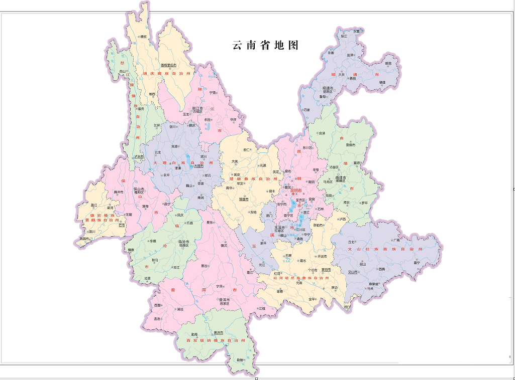 云南高清地图清晰版图片