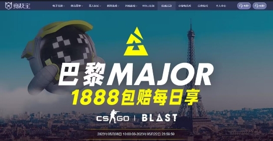 「競技寶jjb.lol」csgo巴黎major挑戰組首日報