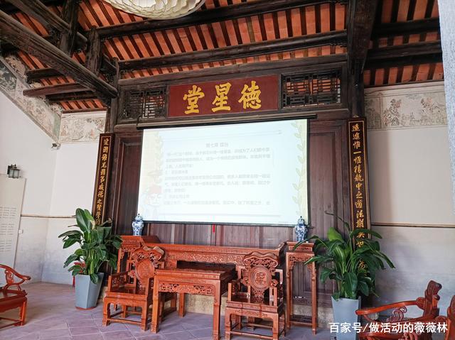 团建活动策划方案