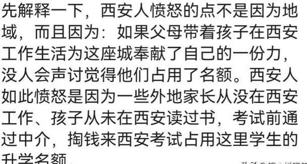 回流生为何引众怒?央媒批:严打灰色产业链,警惕变相高考移民
