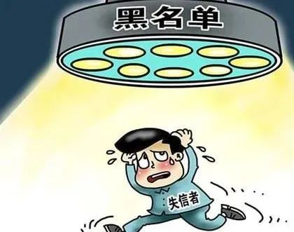 黑名单 漫画图片