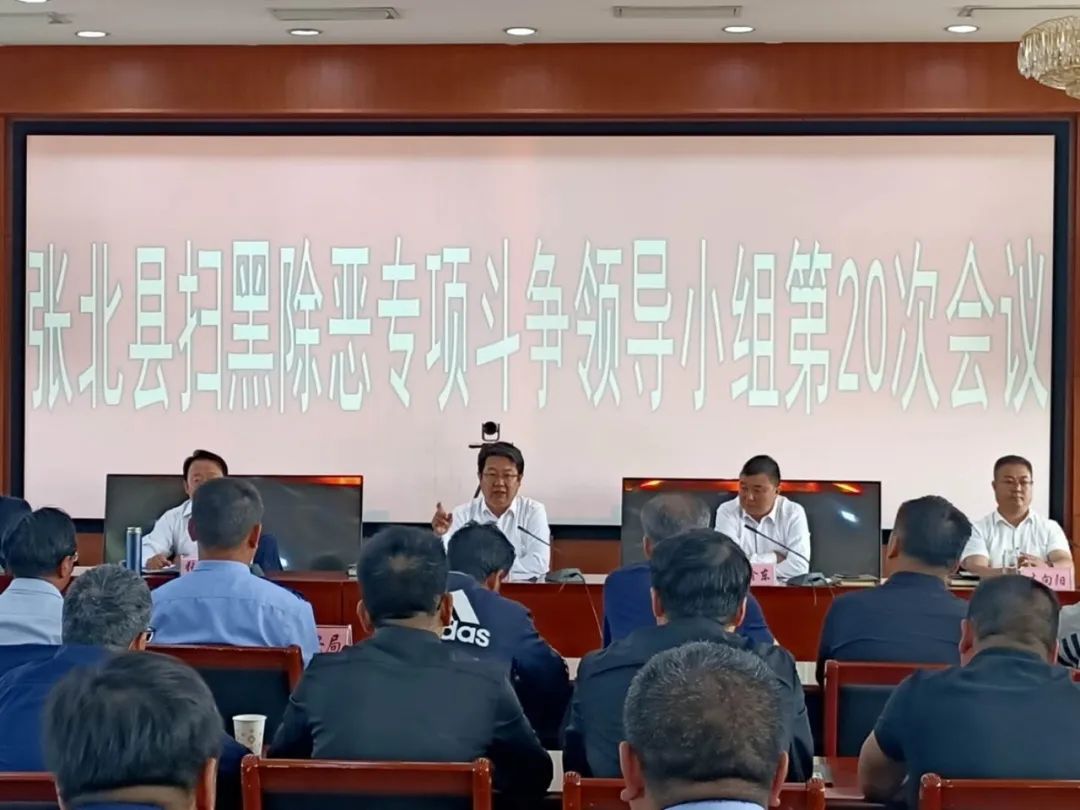 郝富国:发挥政法职能  提升社会治理水平