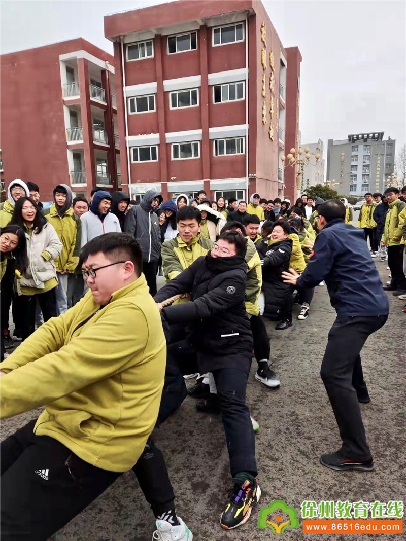 众志成城一股绳 激扬青春展活力——徐州市九里中学"阳光体育"
