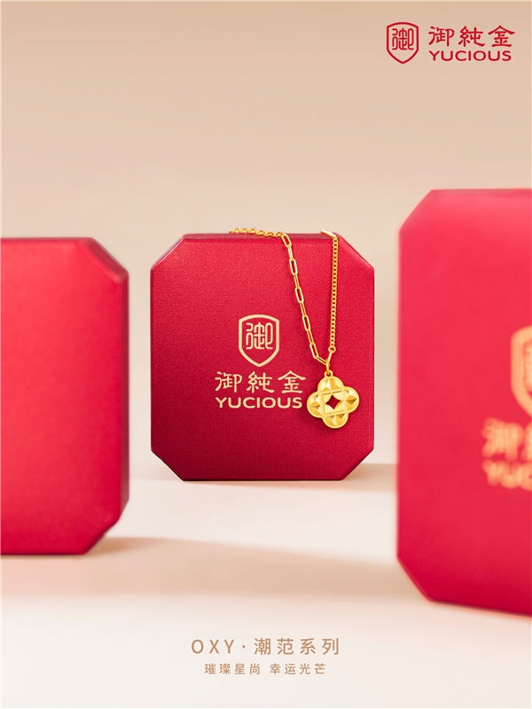 明星徐璐佩戴御纯金演绎时尚大刊