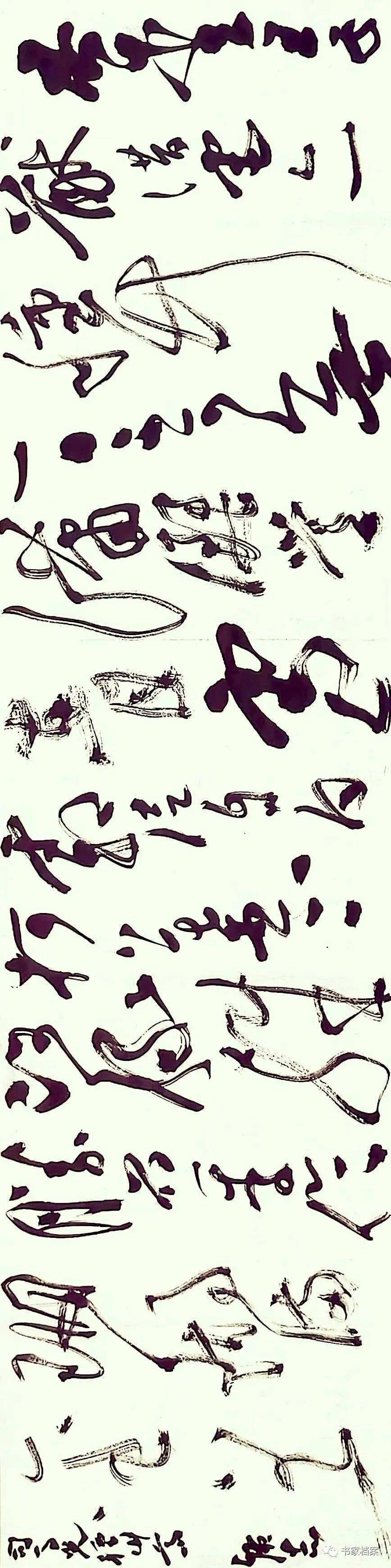 李广志|斯文在兹——全国中青年书法名家邀请展