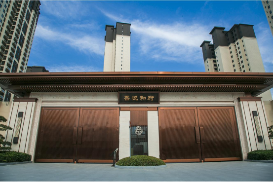 盯紧了!涟水吾悦和府收官楼尊23 载誉加推,又要挤破头