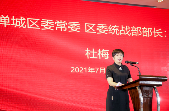 佛山市禅城区青年企业家联合会第二届就职典礼完满成功