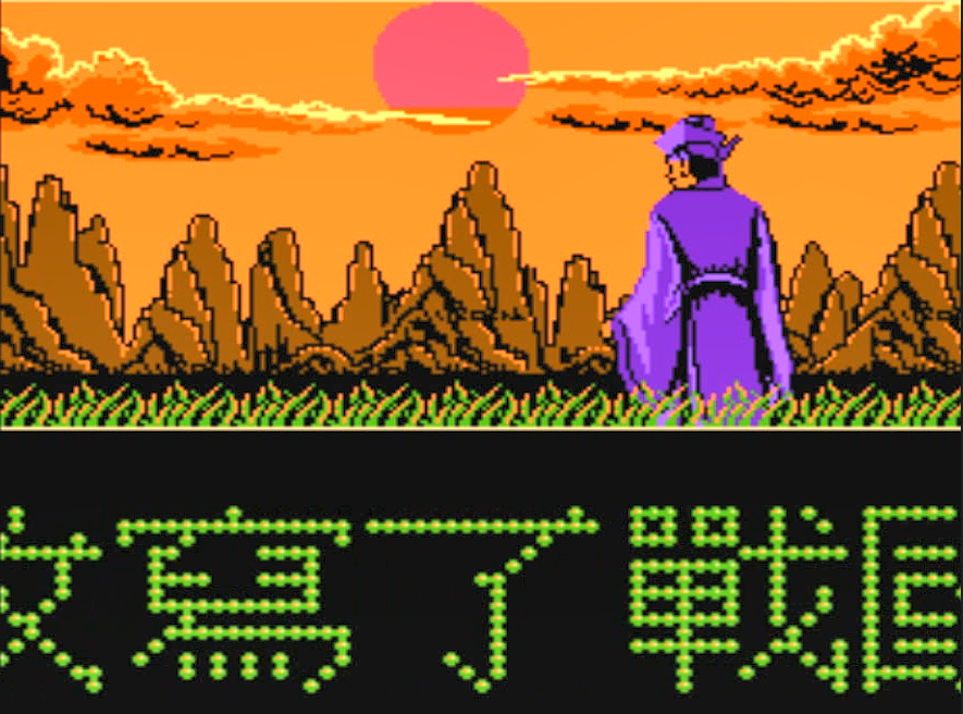 fc荆轲新传:难度逆天的智力卡,能通关的玩家都是天才!