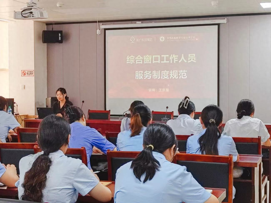 莲池区乡镇和街道行政综合服务中心规范化建设开启新征程