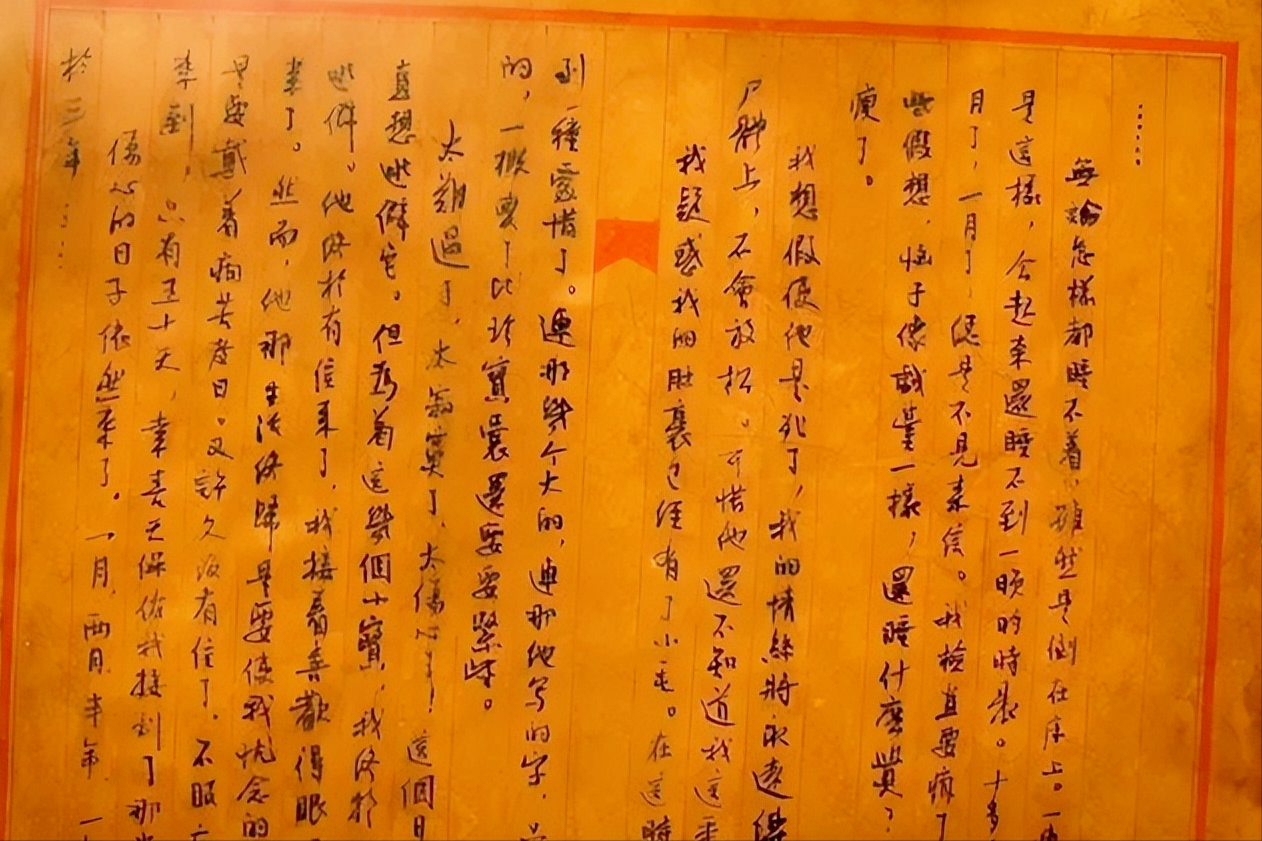 杨开慧的8封家书,篇篇是真情感!没曾想其硬笔字迹竟如此宽博