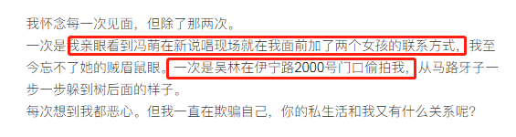 吴亦凡站姐脱粉回踩,编剧李亚玲迷惑发言:18岁了不懂自尊自爱