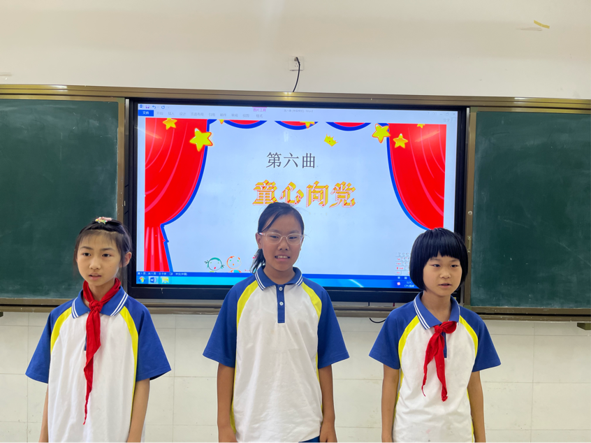 "红领巾飞扬,童声献给党"——泰安第十中学小学部歌曲展演活动