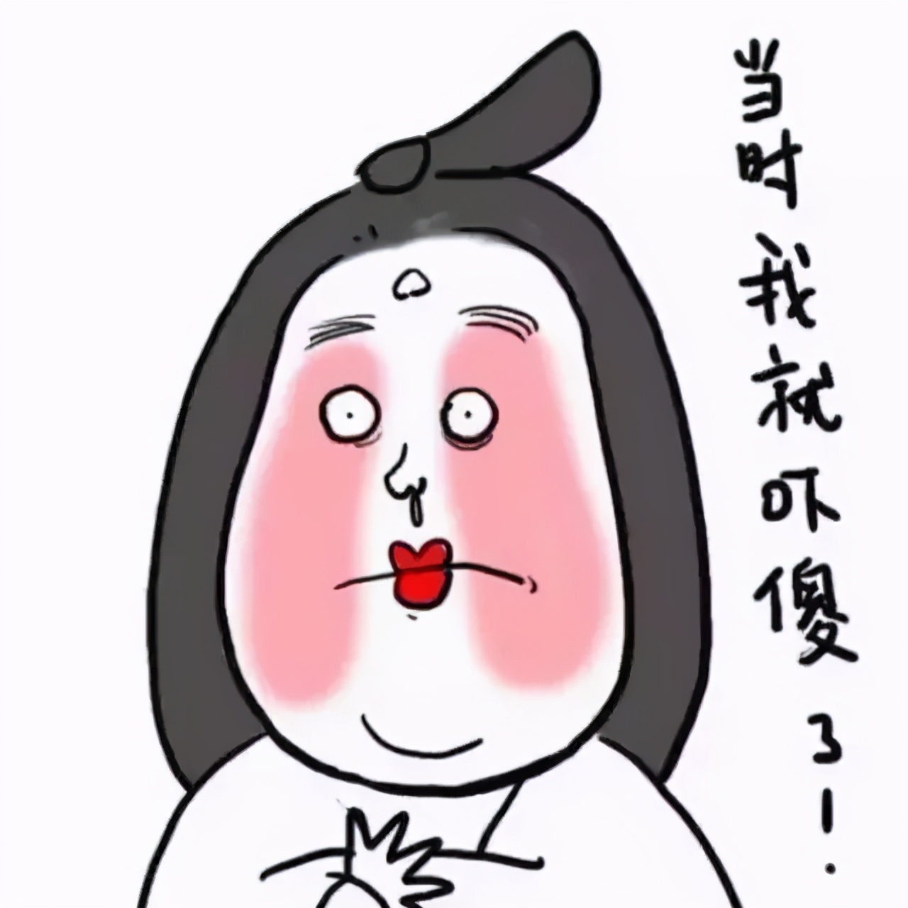 细思极恐!凌晨3点,女子床上惊现陌生男子,旁边的老公也慌了