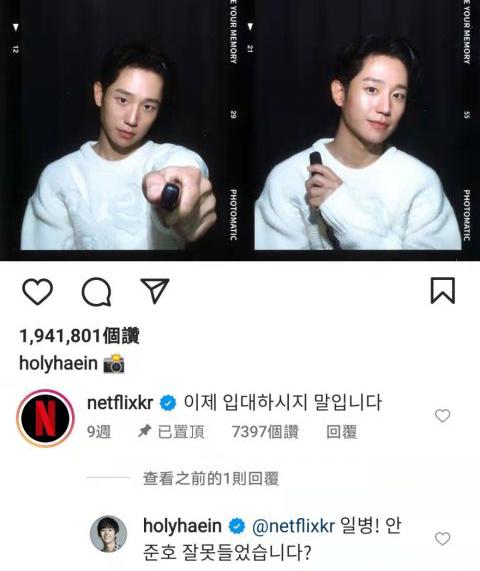 netflix三部劇準備開拍第二季《殭屍校園》《地獄公使》列入計劃