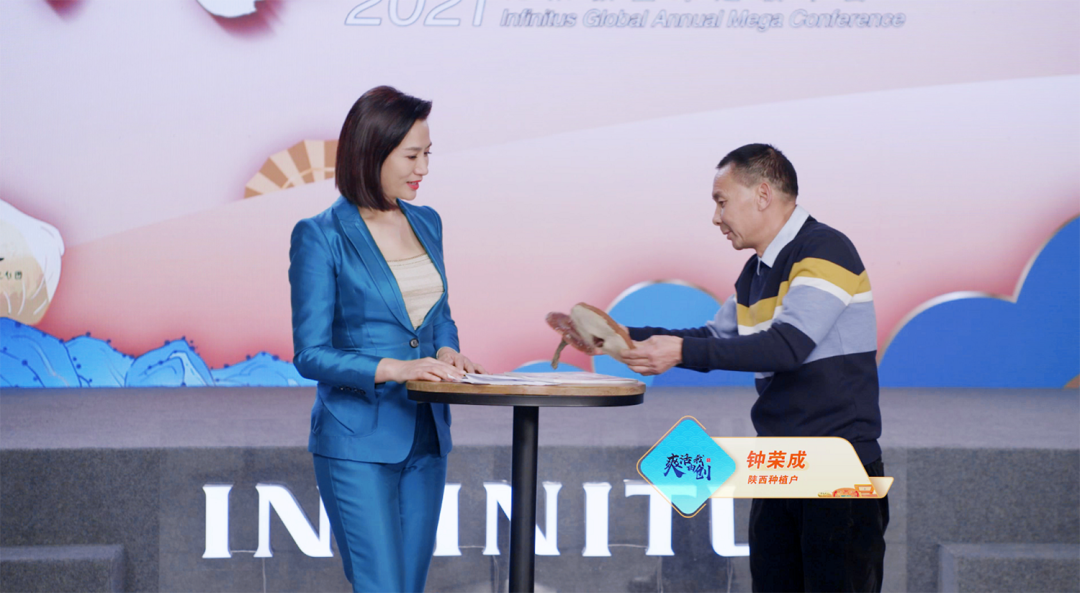 在超级年会的北京分会场,著名主持人经蓓女士作为特邀嘉宾,通过视频