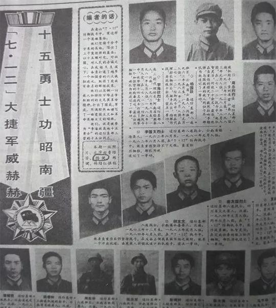 李海欣高地为何划归越南?自此30年,越南再无实力挑战中国
