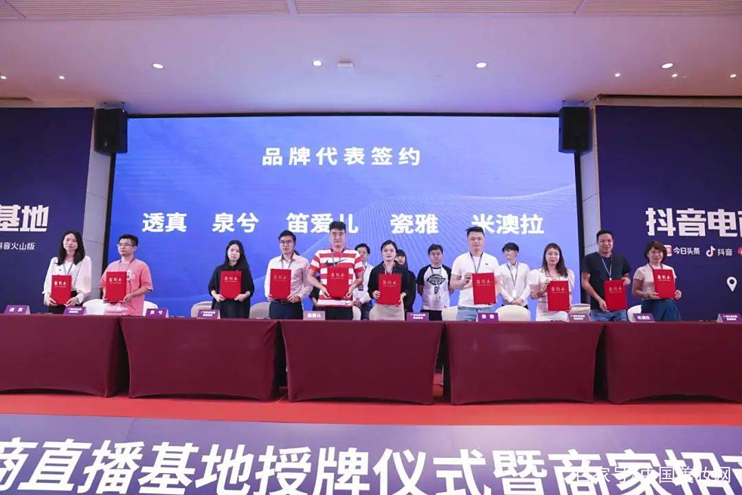 抖音基地认定=抖音基地是干什么的