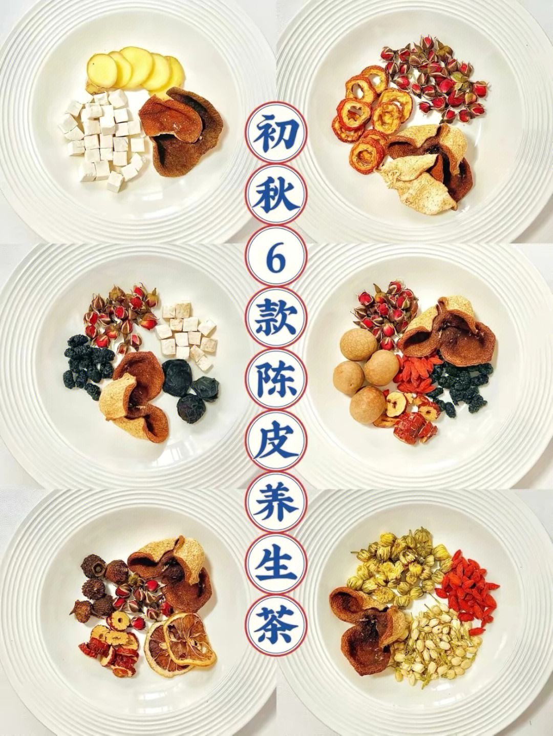 傳統(tǒng)滋補(bǔ)品類目有哪些?傳統(tǒng)滋補(bǔ)品報(bào)白需要具備什么條件?