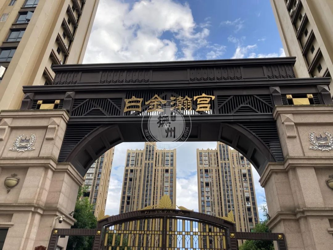 实探抚州白金瀚宫!4000多涨到8000到底值不值?