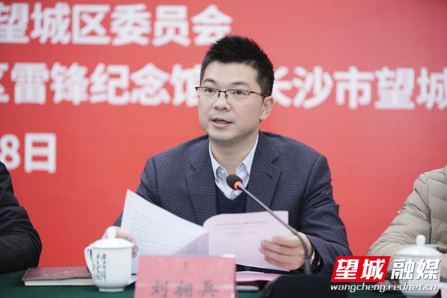 刘拥兵:永续传承雷锋精神 展现家乡责任担当