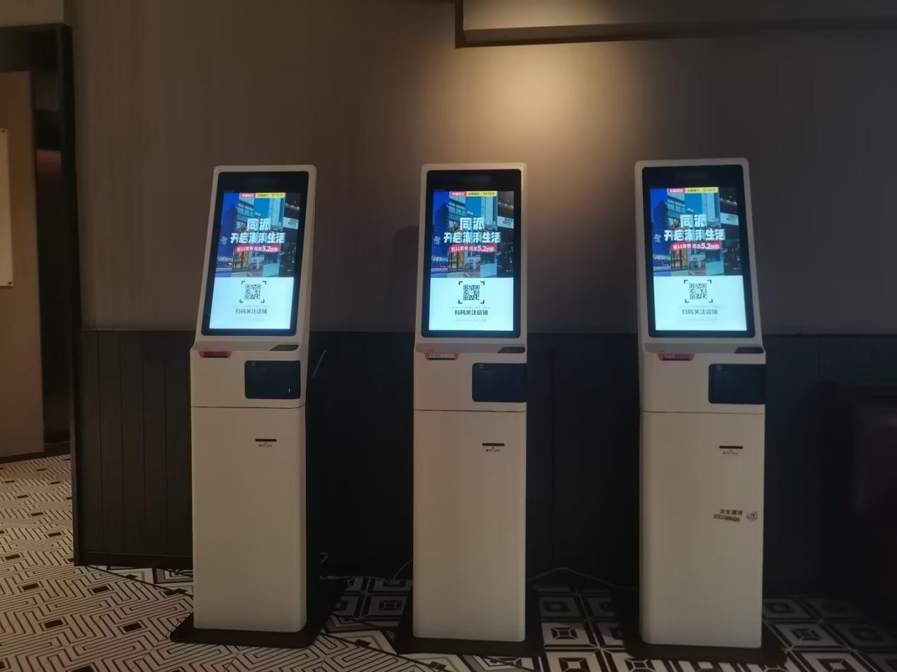 酒店自助入住机:提升酒店服务品质,优化旅客入住体验