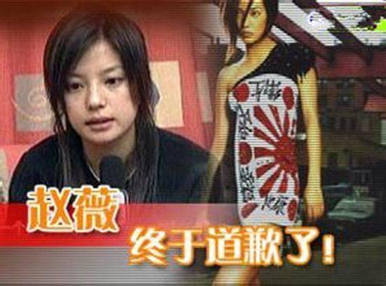 赵薇被封杀!作品下架除名,圈内明星忙切割:风波比想象得还恶劣