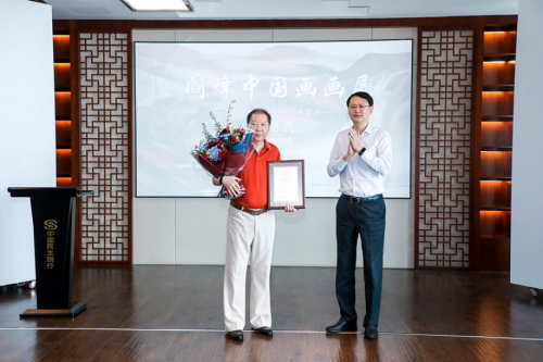 中国民生银行苏州分行主办国家一级美术师阎峰中国画画展