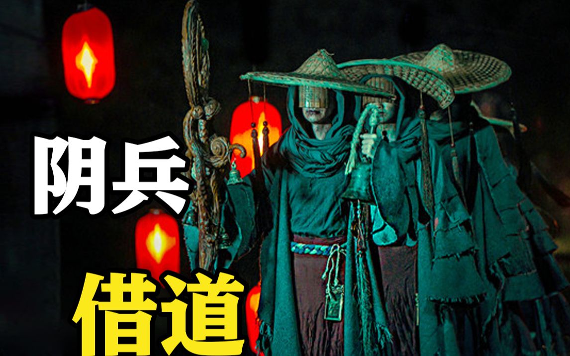 河北唐山大地震时,救援部队遭到"阴兵借道",无法用科学解释