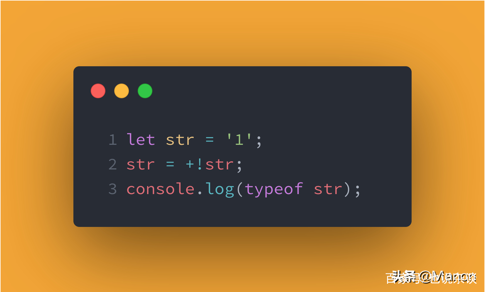 typeof=typeof null的结果