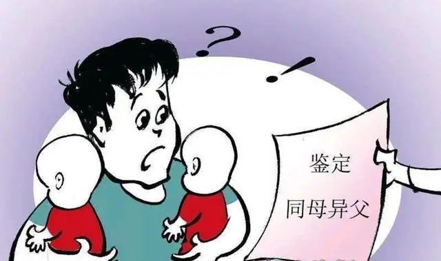 亲子鉴定非亲生,陕西一男子起诉离婚请求赔偿