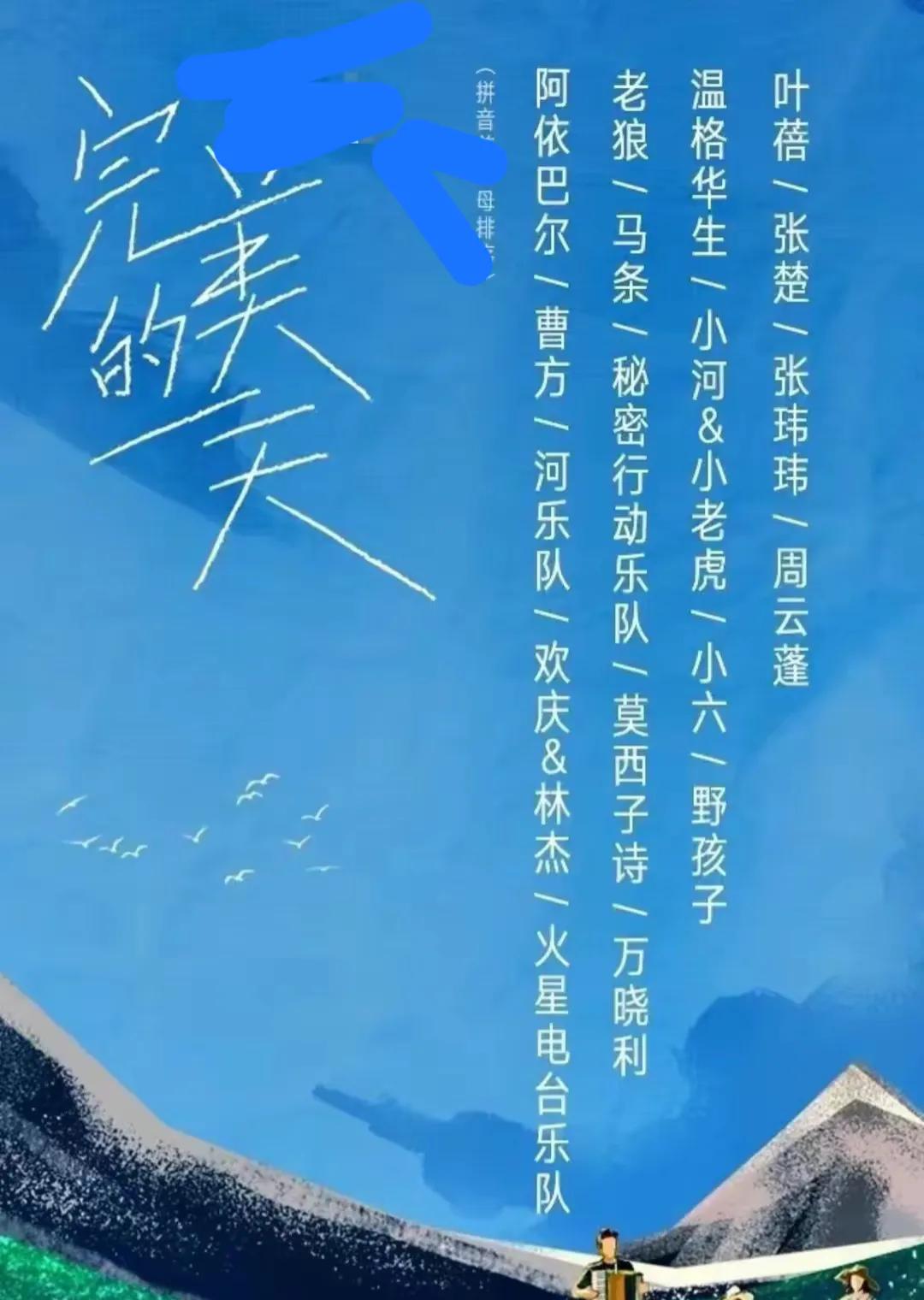 刘烨法国妻子近况:43岁很像50多岁大妈,大理逛市场,与老狼演出