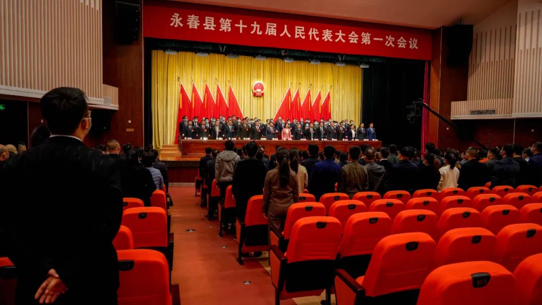 永春县第十九届人民代表大会第一次会议胜利闭幕