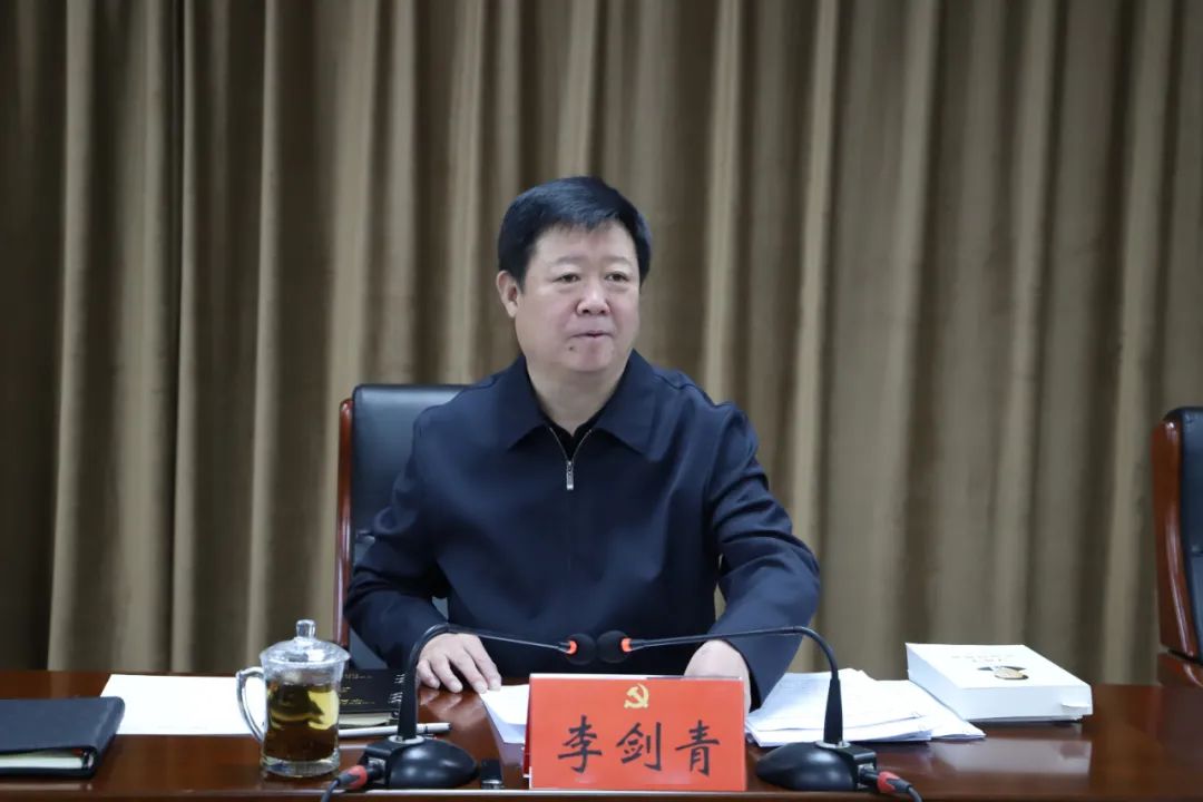 县委书记,县委全面深化改革委员会主任李剑青主持召开县委全面深化