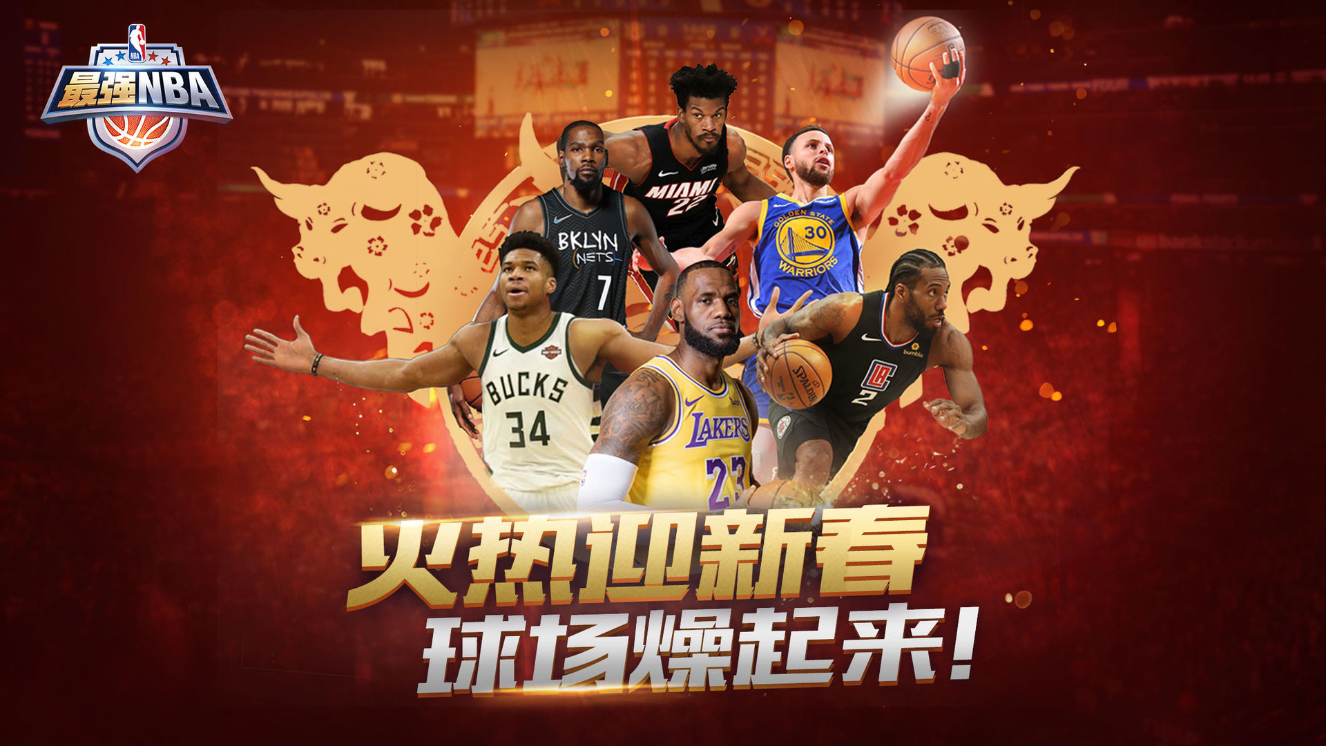 免费nba baijiahao.baidu.com