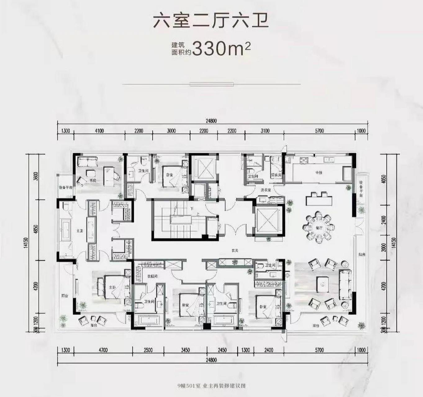 330平米户型图图片