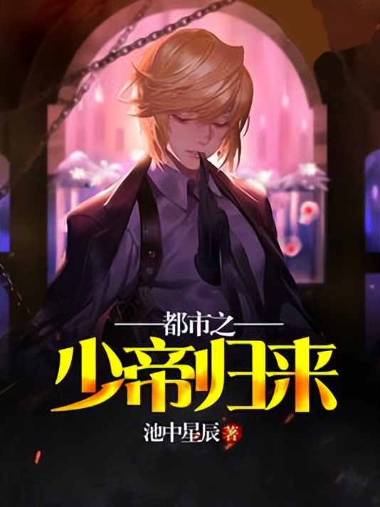 推荐三本都市异能小说:《我是大玩家》文抄公也不能不劳而获