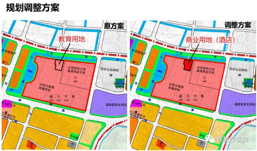 教育用地改做商业,福清火车站片区将增一处酒店