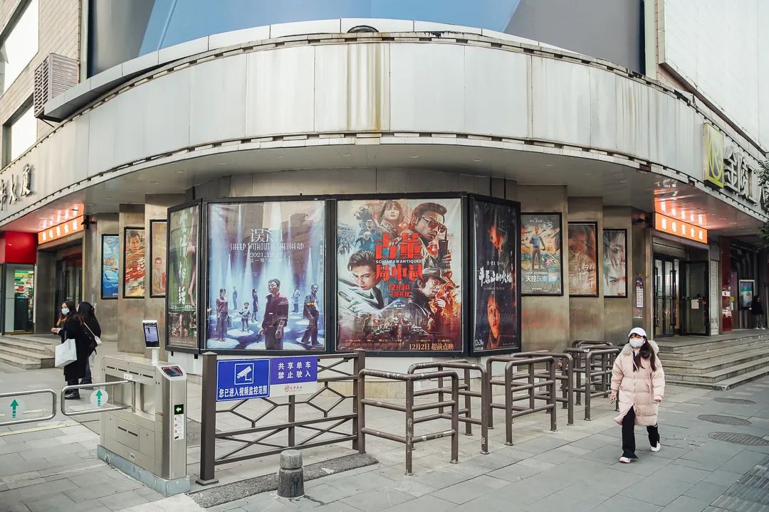 金陵工人影城,暂停营业!