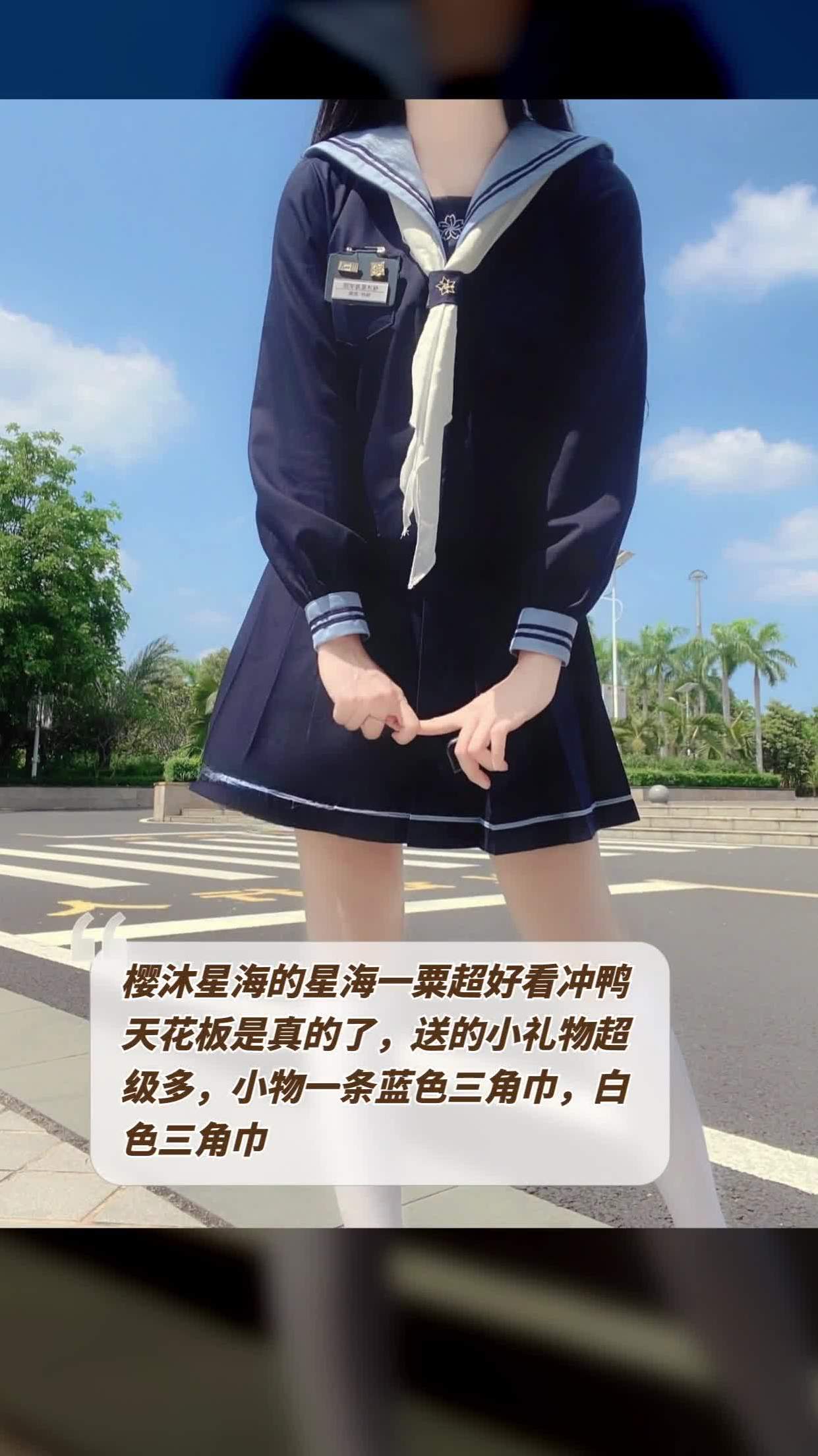 蓝白领巾搭配金鱼结,可爱满满!